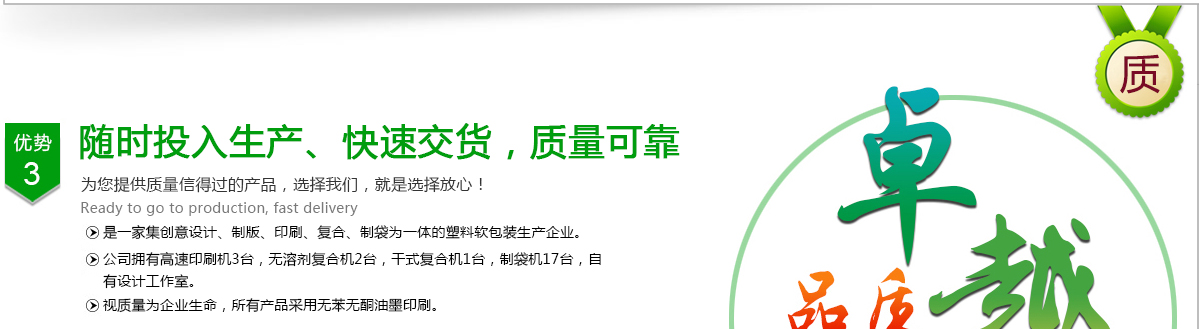 專業的安裝隊伍